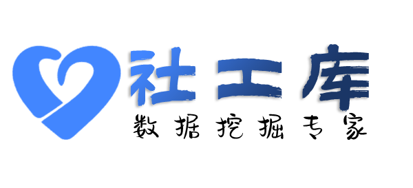 查视频查询微信好友并提取实名信息
